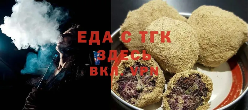 как найти закладки  Кяхта  Cannafood марихуана 