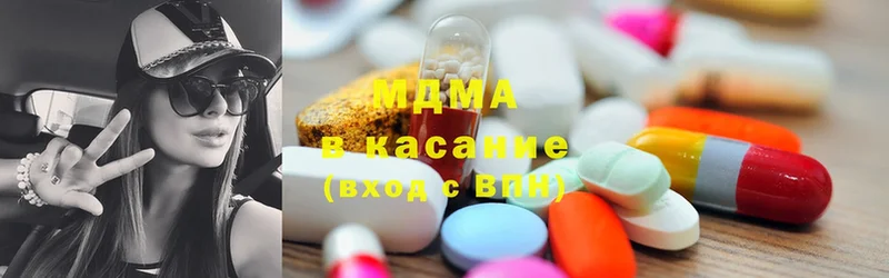 MDMA кристаллы Кяхта